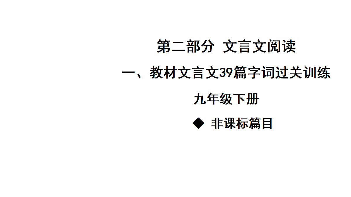 18154499第1页
