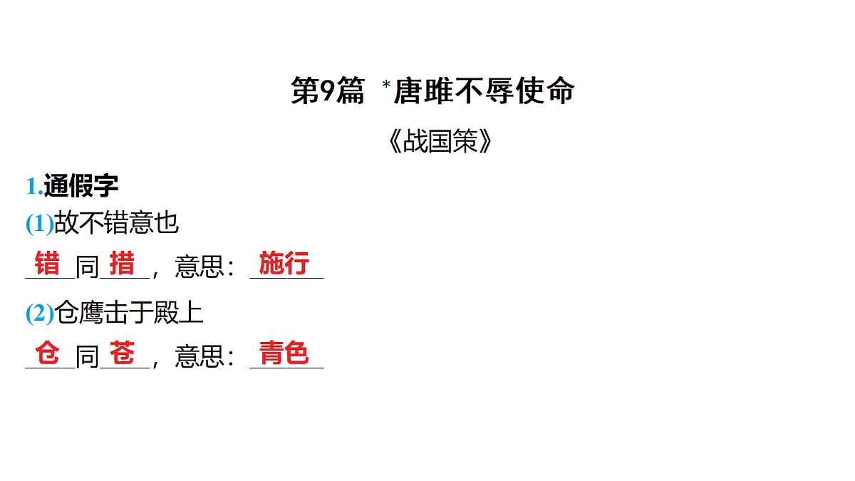 18154499第2页