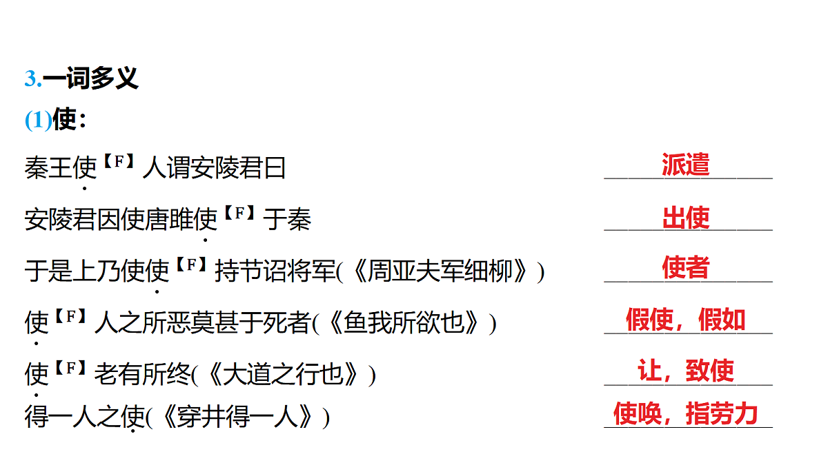 18154499第4页