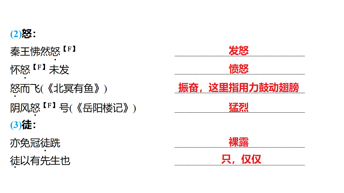 18154499第5页