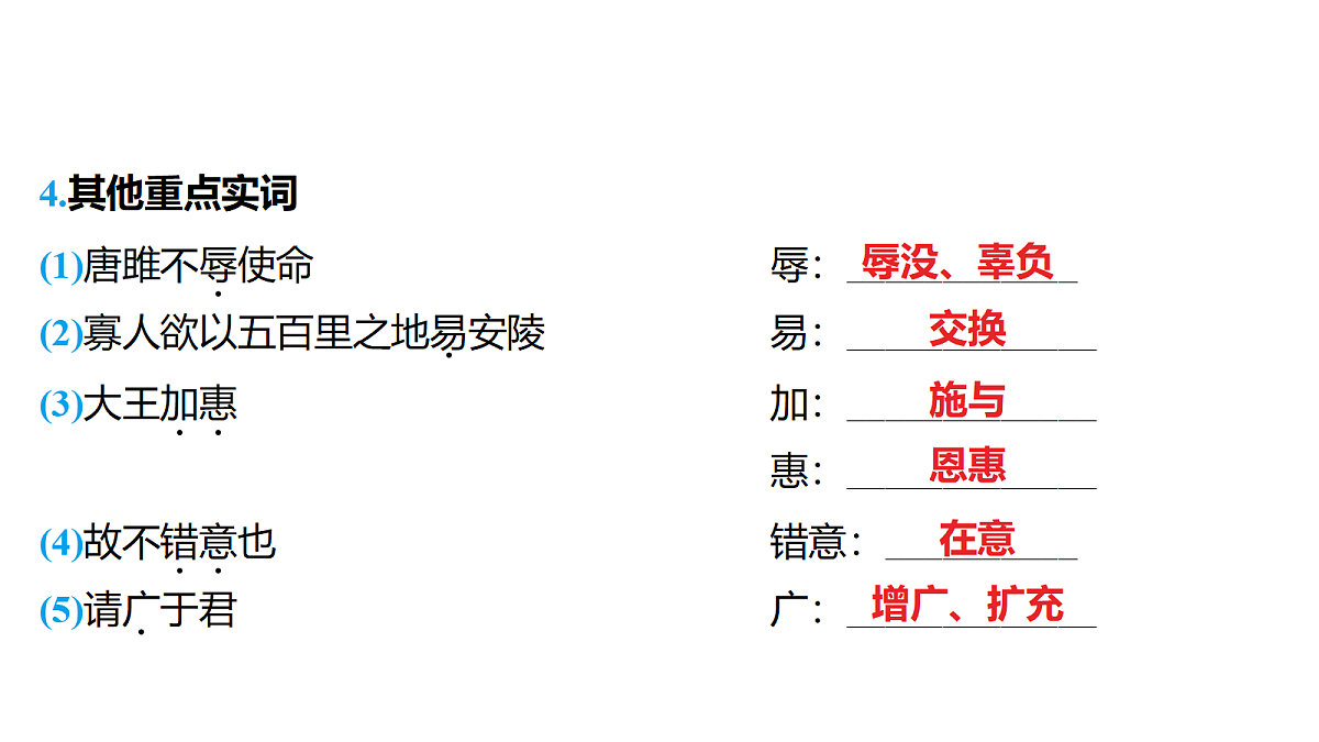 18154499第6页