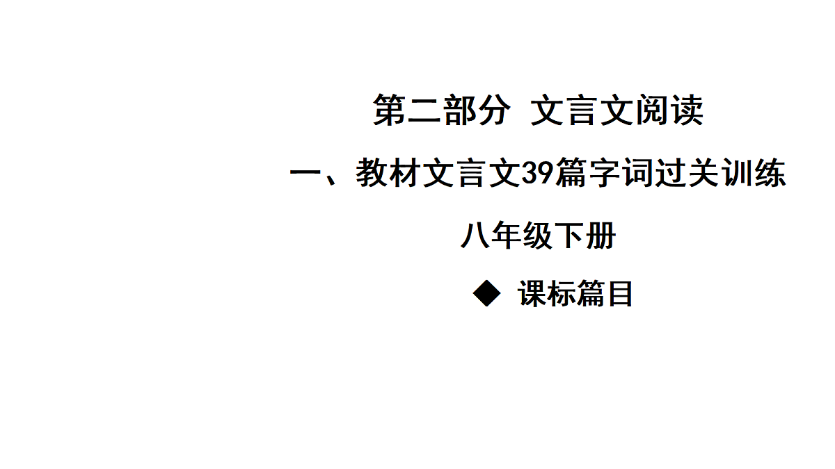 18154506第1页