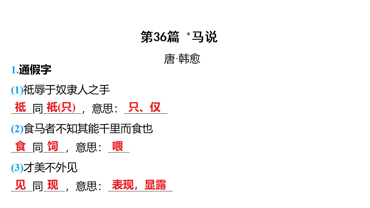 18154506第2页