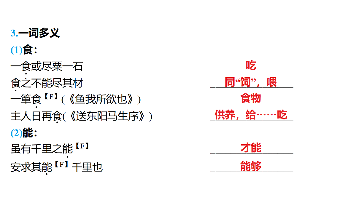 18154506第4页