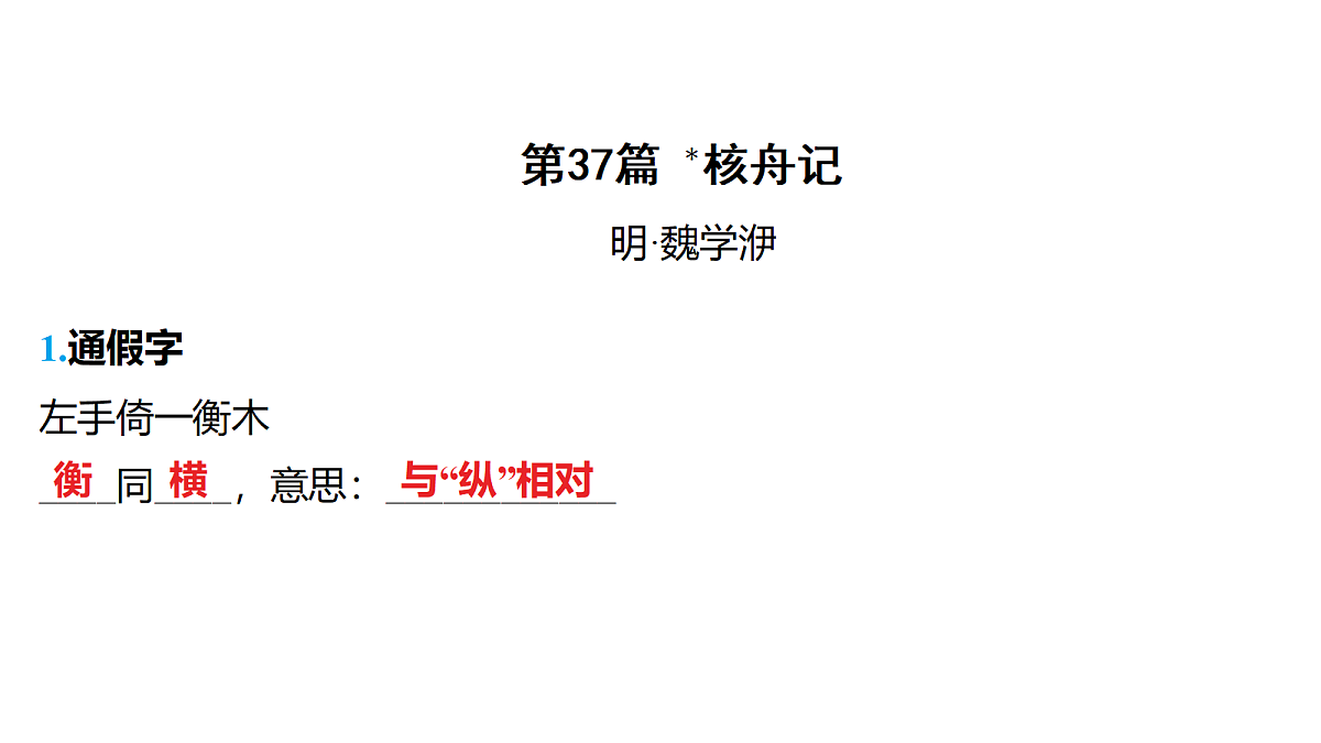 18154507第2页