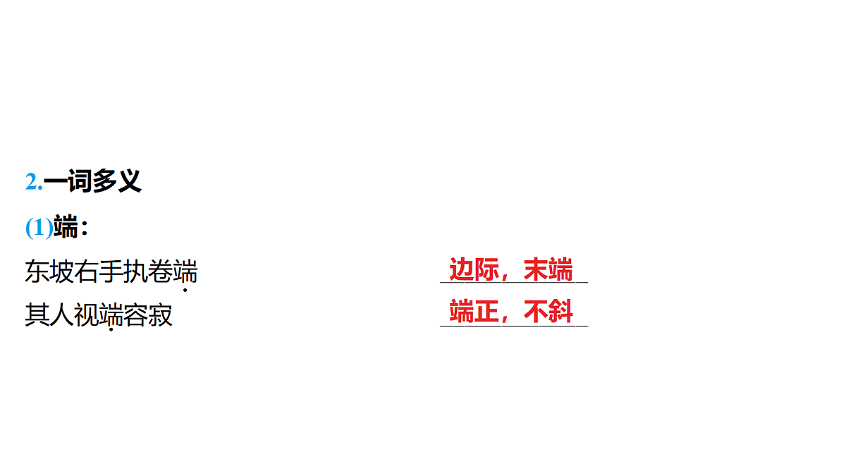 18154507第3页
