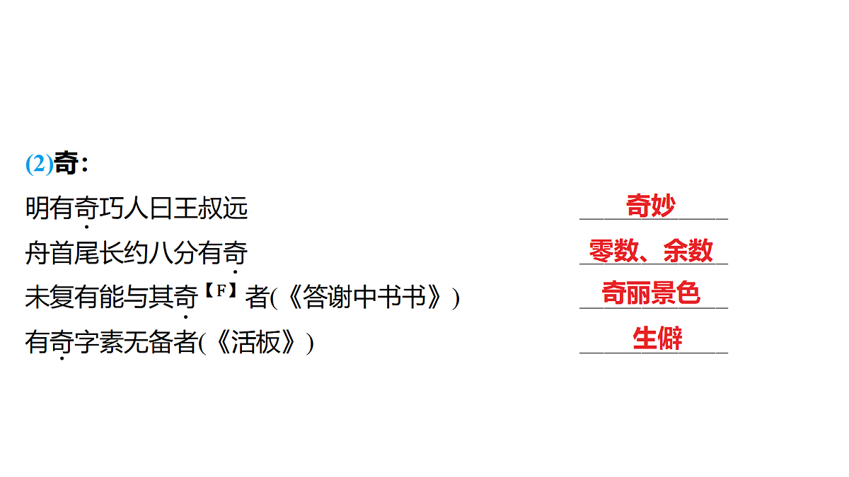 18154507第4页