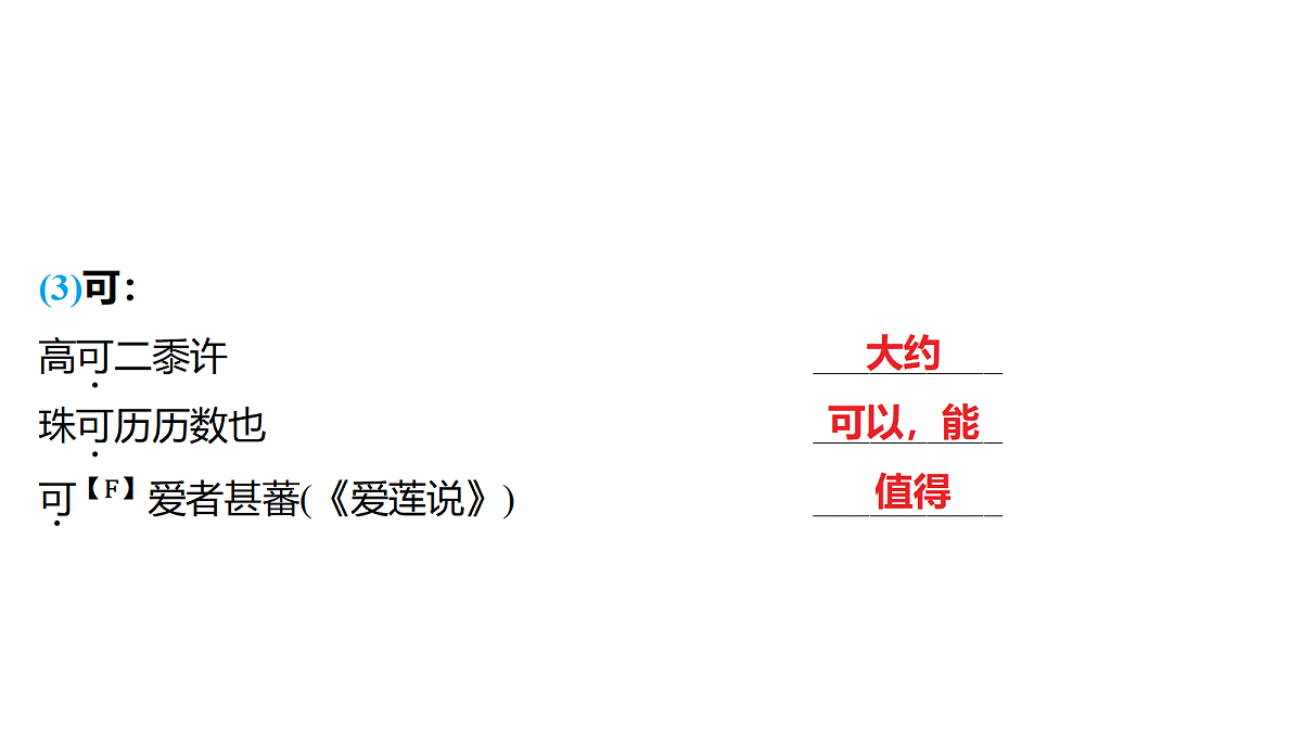 18154507第5页