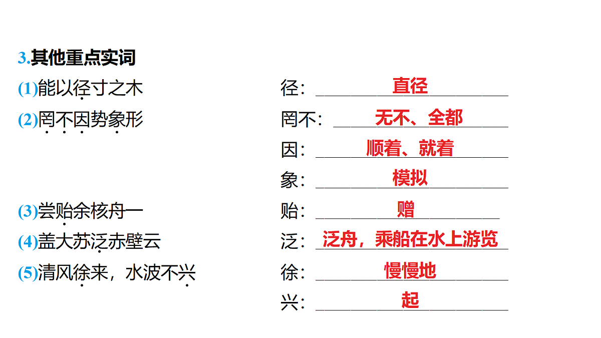 18154507第6页
