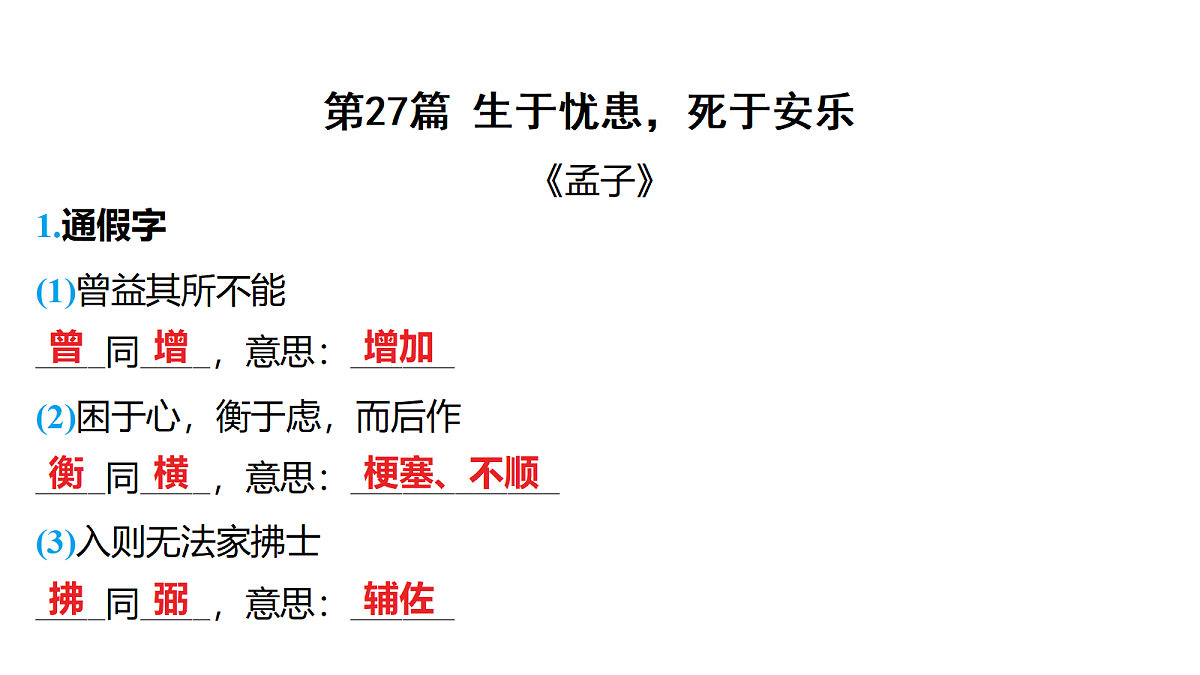 18154513第2页