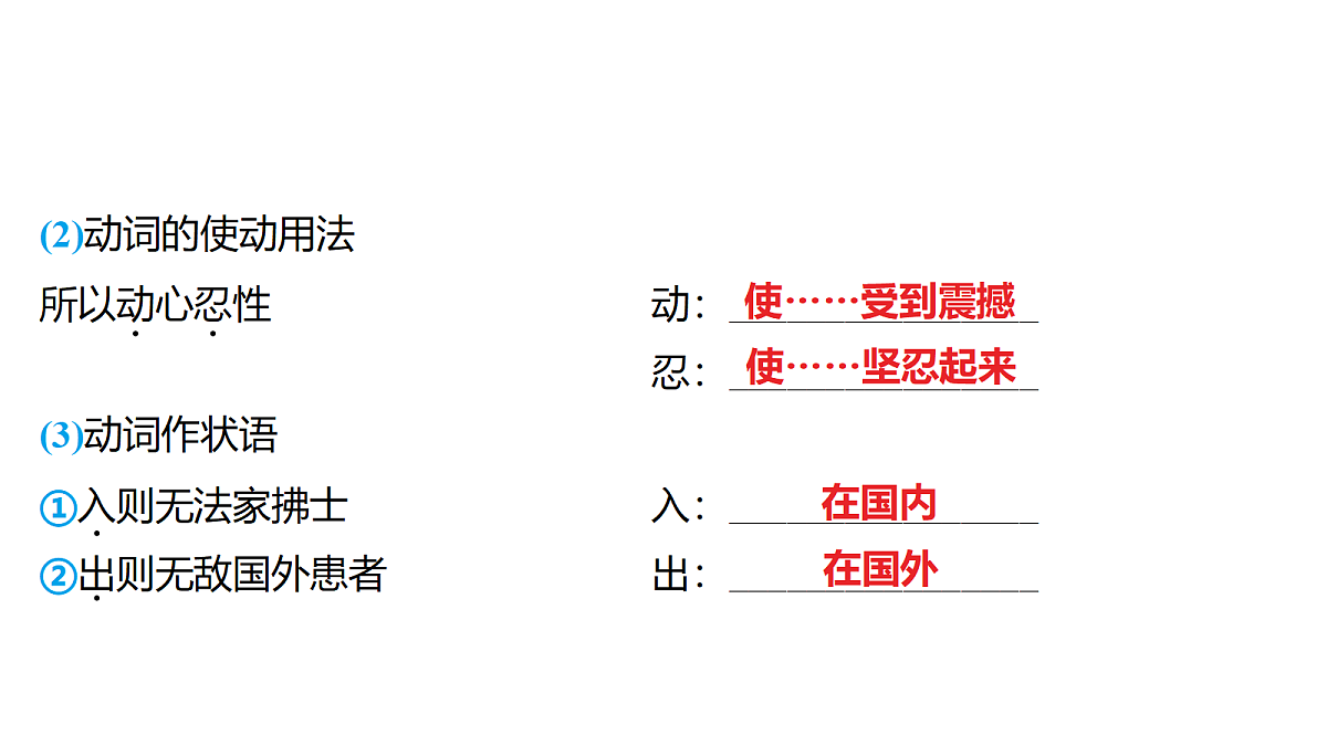18154513第4页