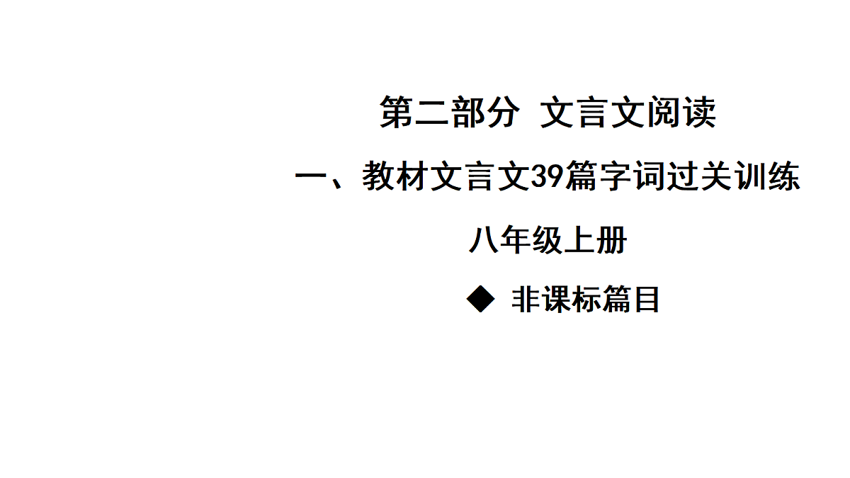 18154516第1页