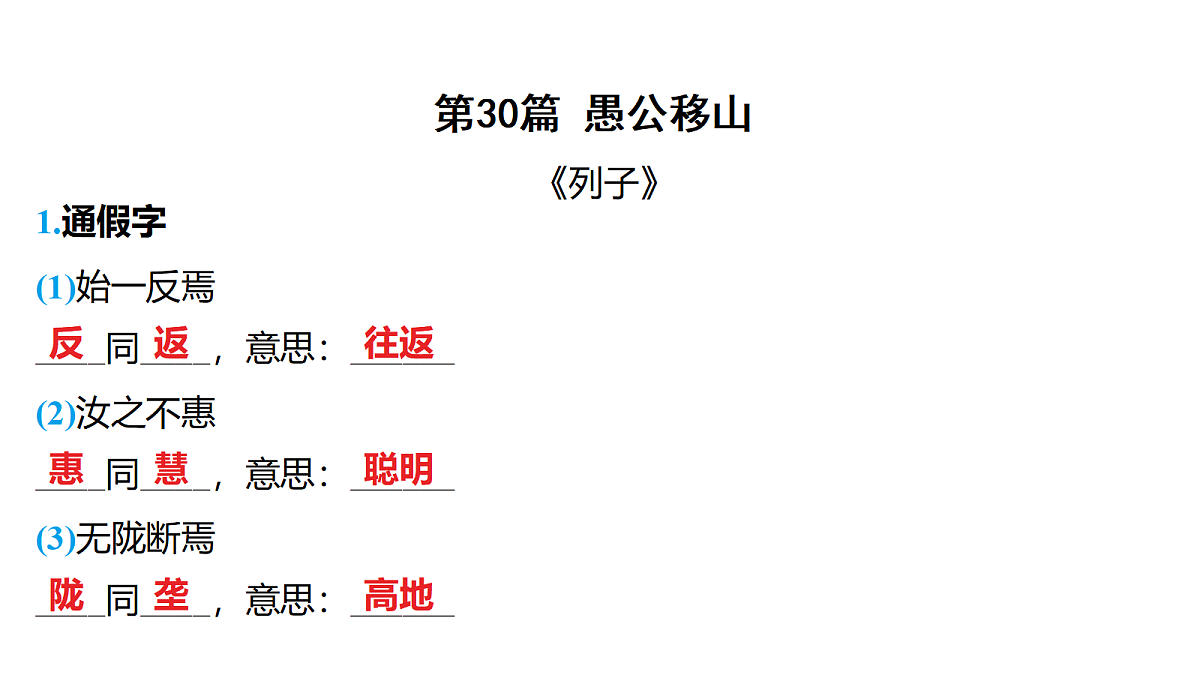 18154516第2页