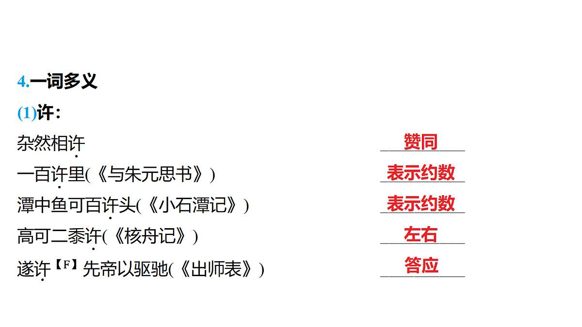 18154516第4页