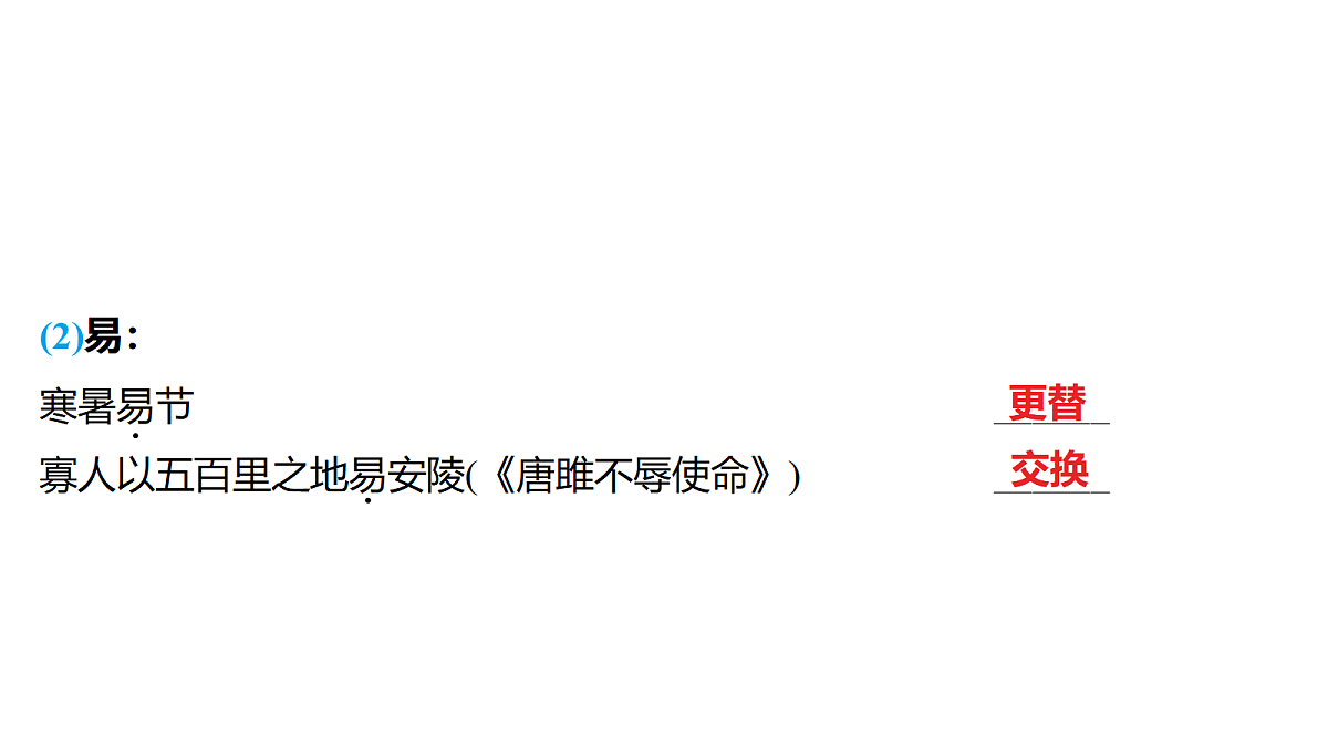 18154516第5页
