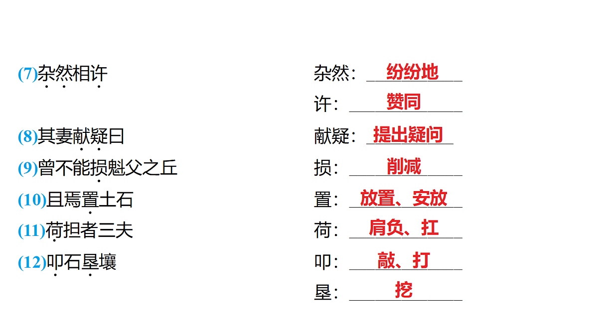 18154516第7页