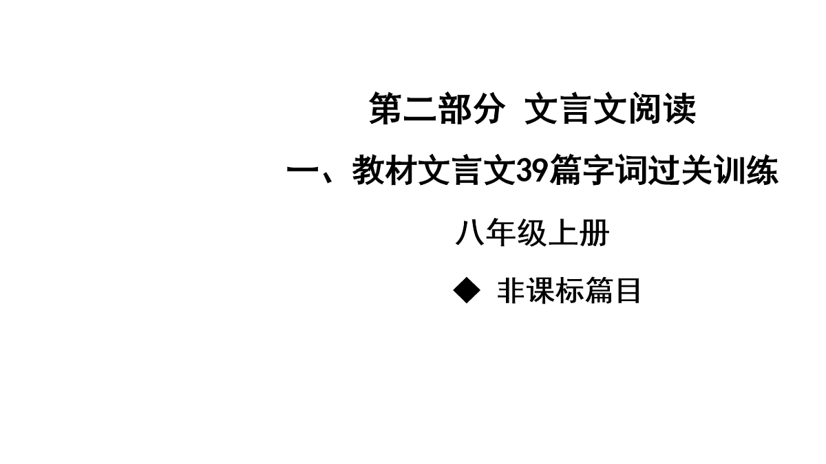 18154517第1页