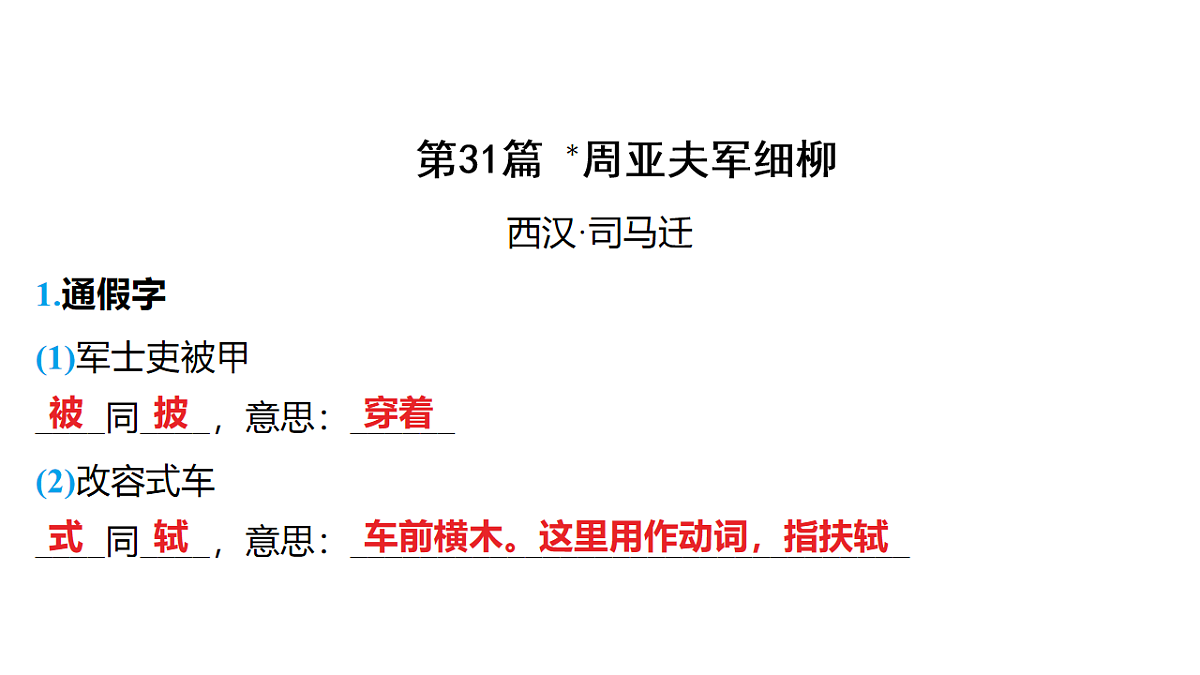 18154517第2页