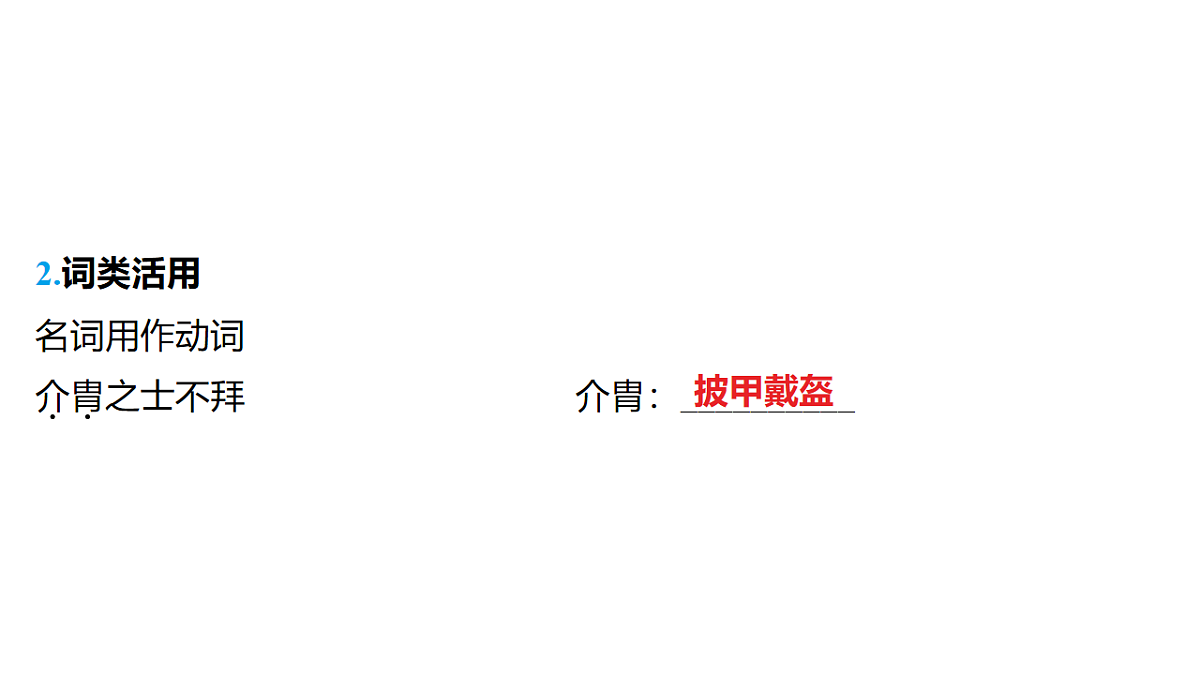 18154517第3页