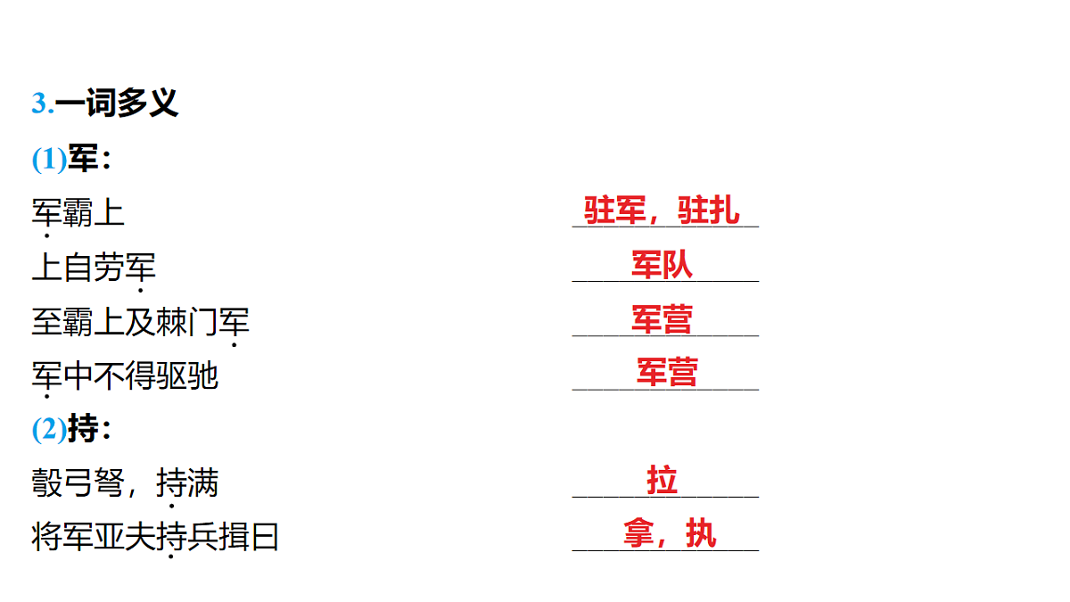 18154517第4页