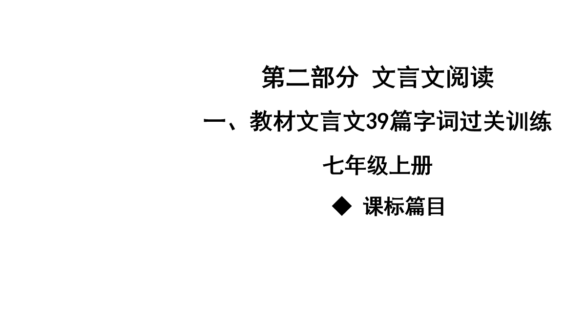 18154520第1页