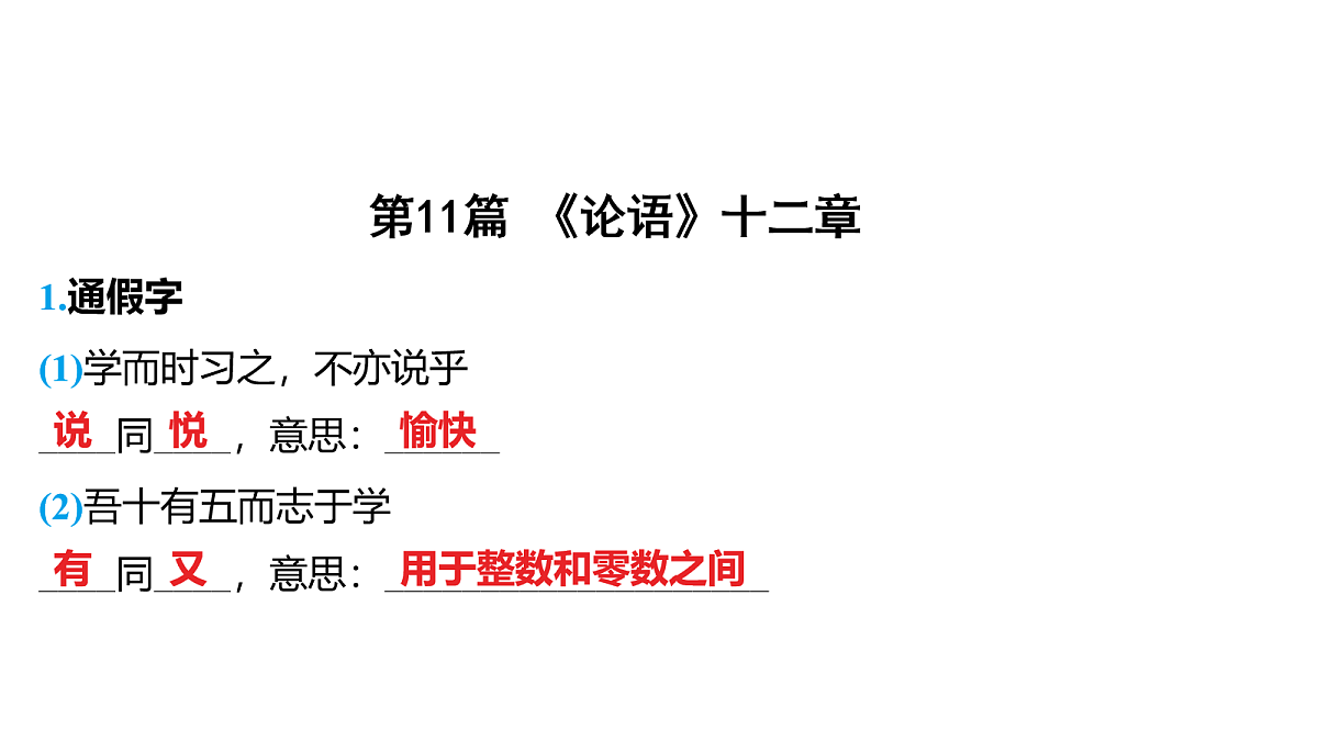 18154520第2页