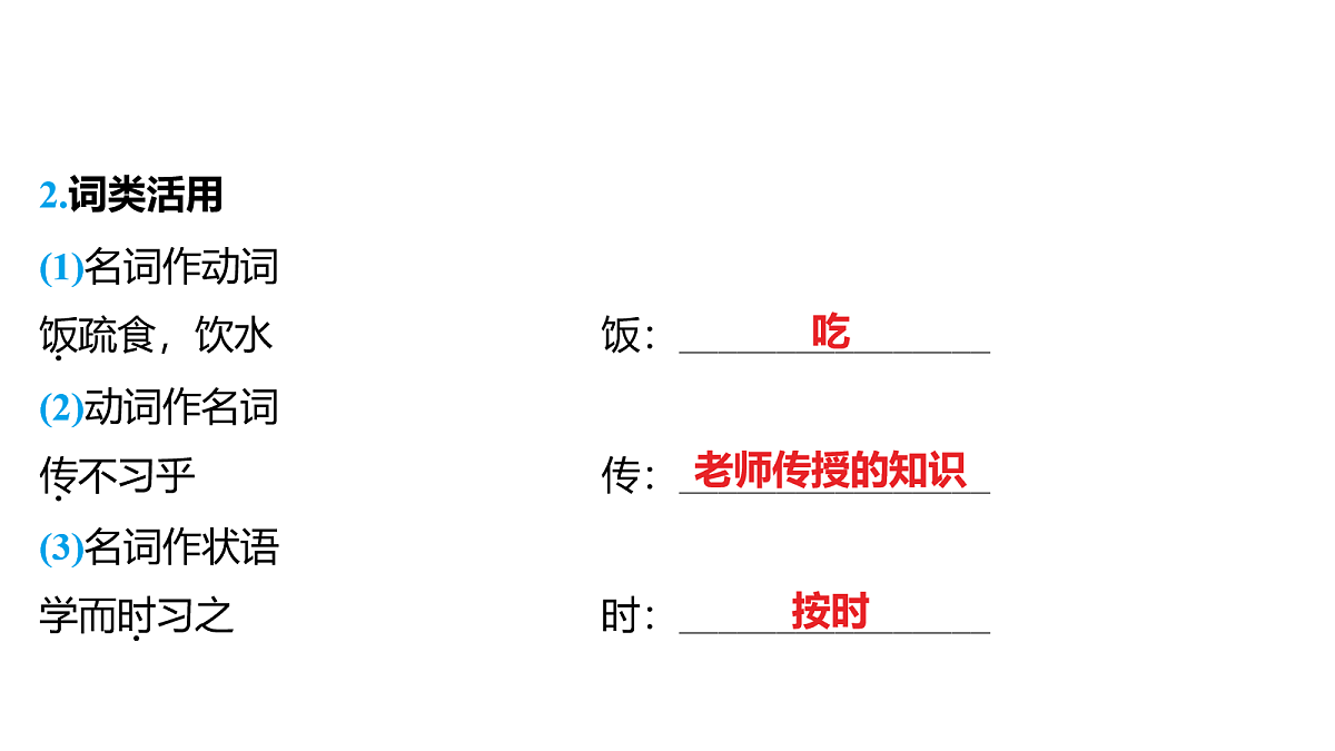 18154520第3页