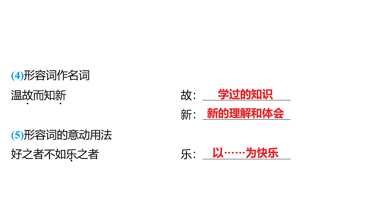 18154520第4页