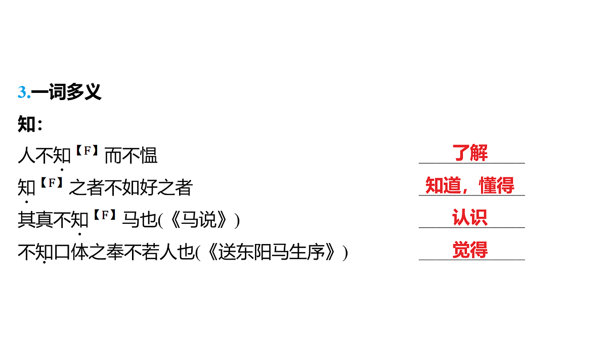 18154520第5页