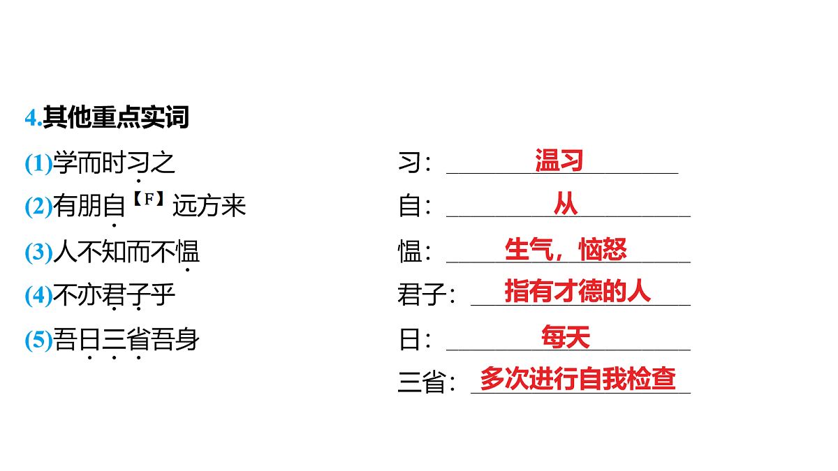 18154520第6页