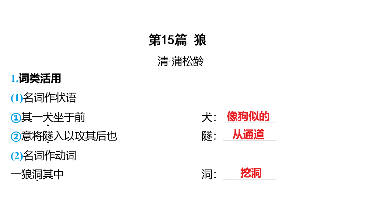 18154521第2页