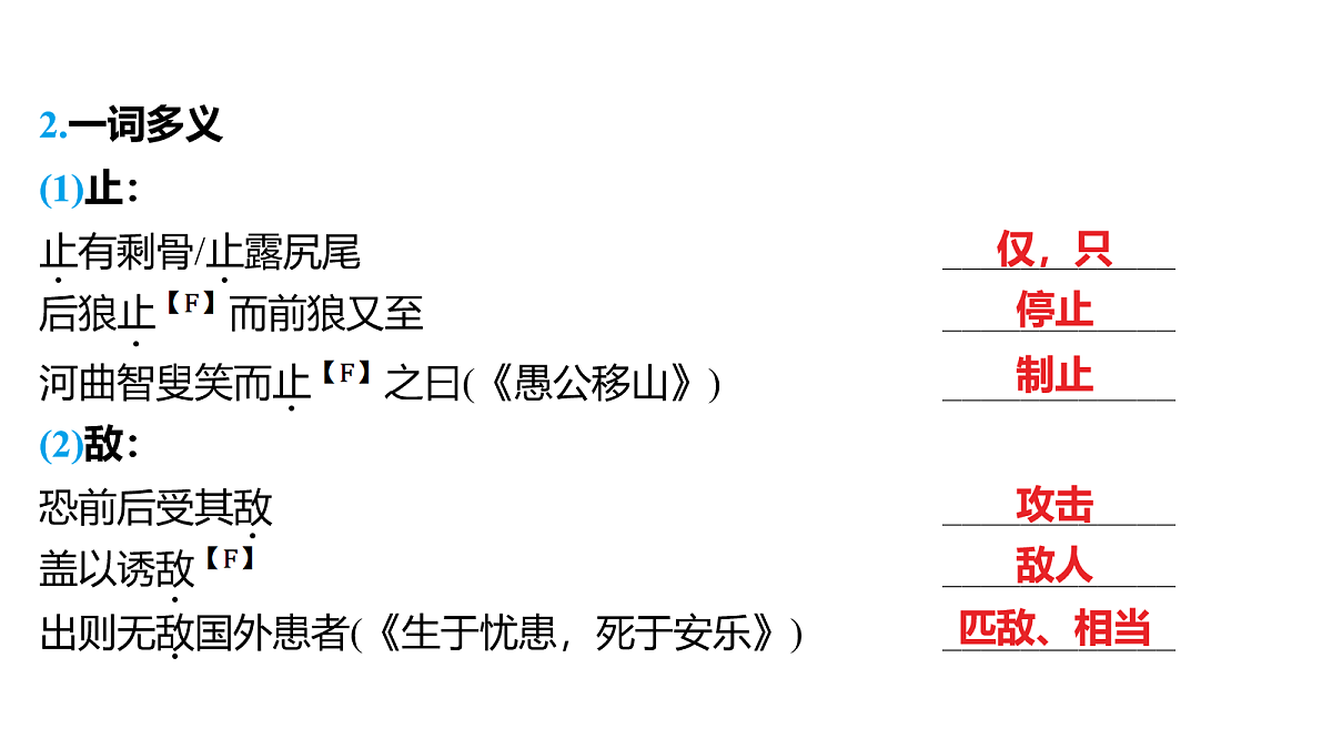 18154521第3页