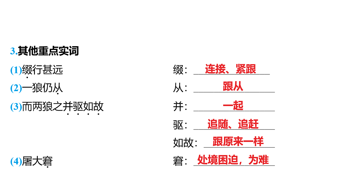 18154521第6页