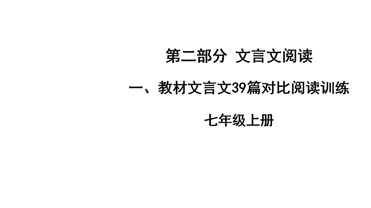 18154551第1页