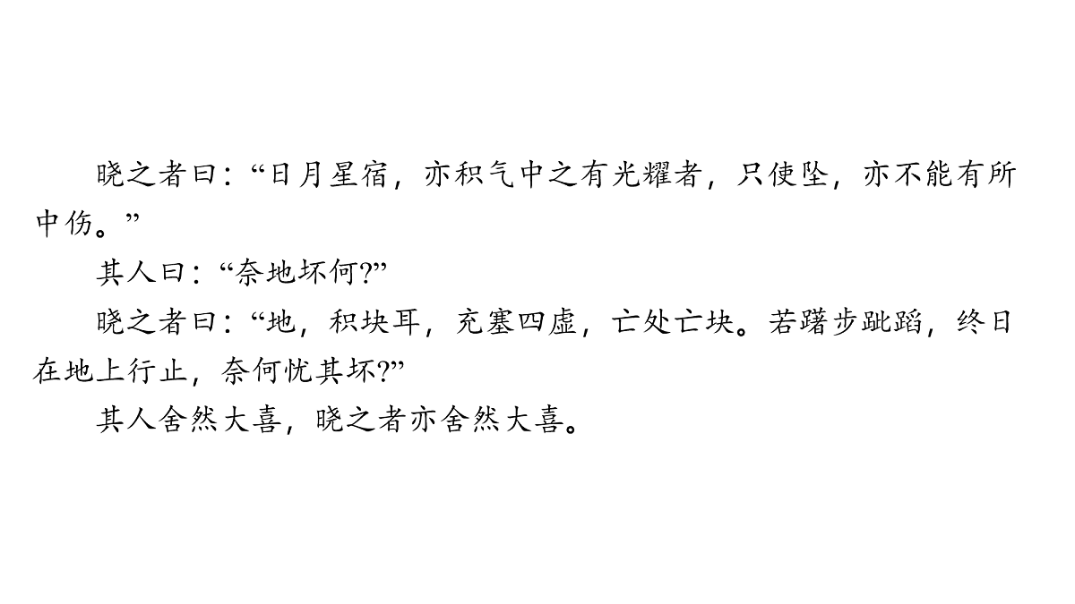 18154551第3页