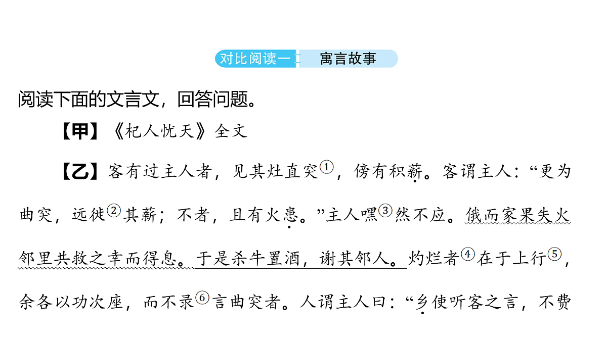 18154551第4页