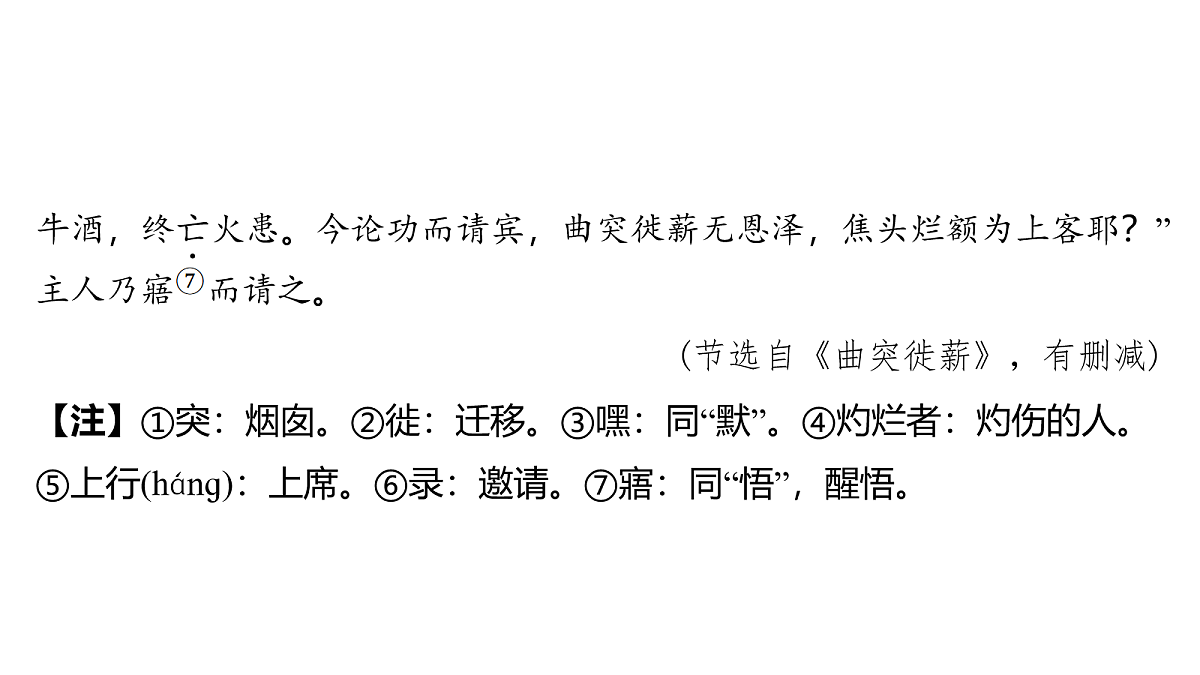 18154551第5页
