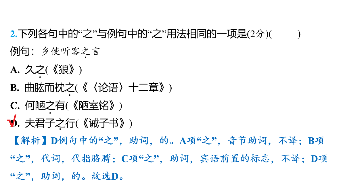 18154551第7页
