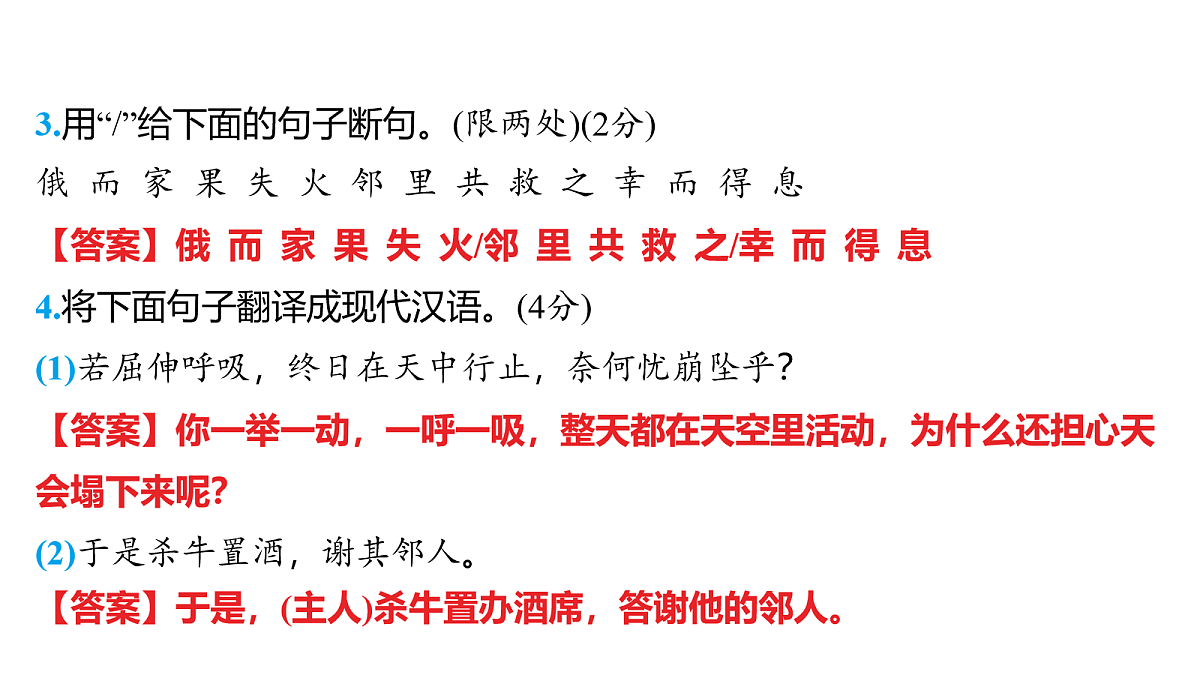 18154551第8页