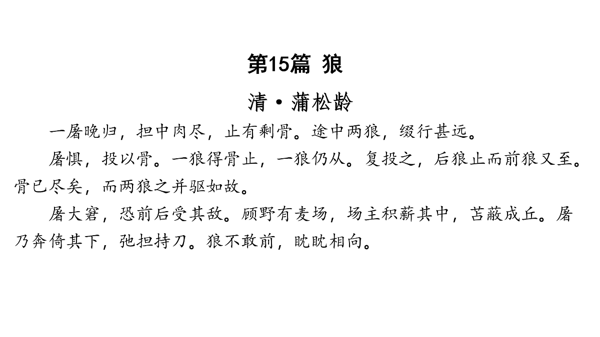 18154554第2页