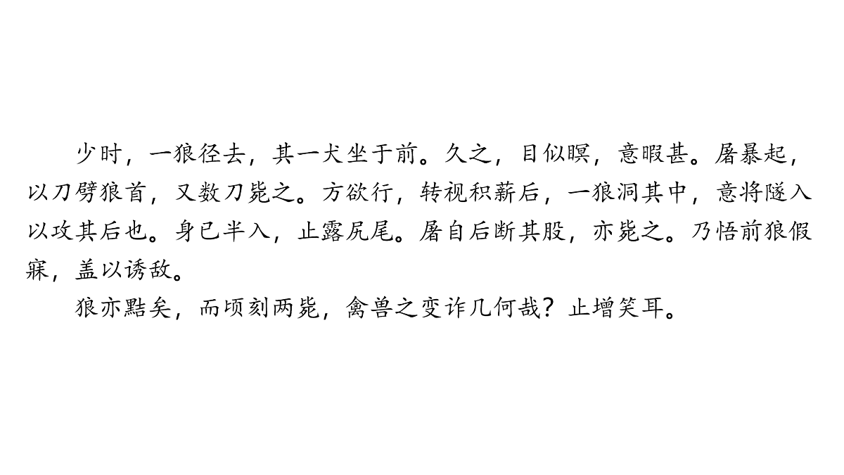 18154554第3页