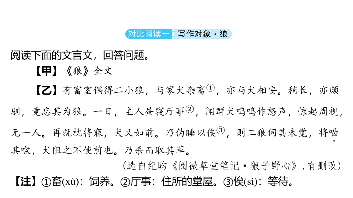 18154554第4页