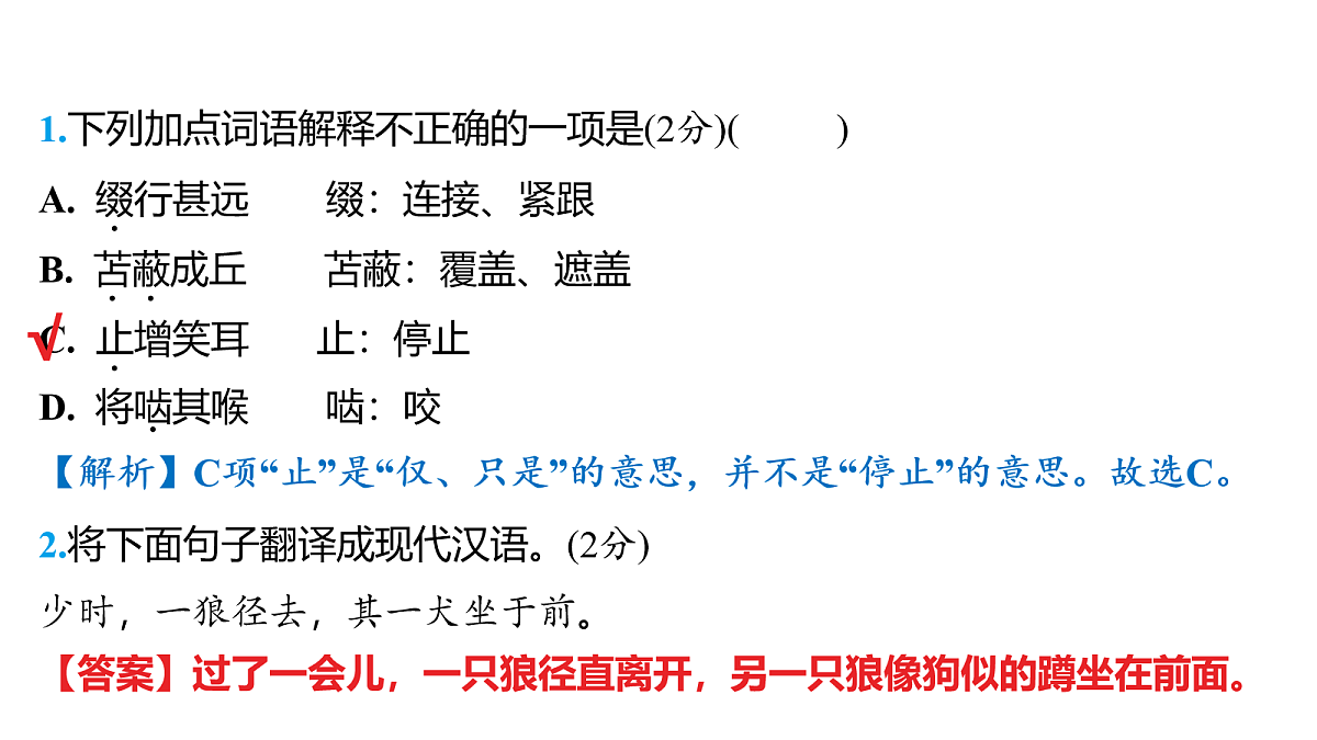 18154554第5页