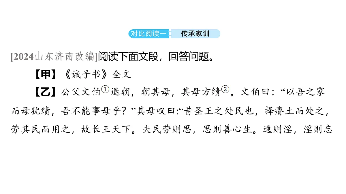 18154556第3页