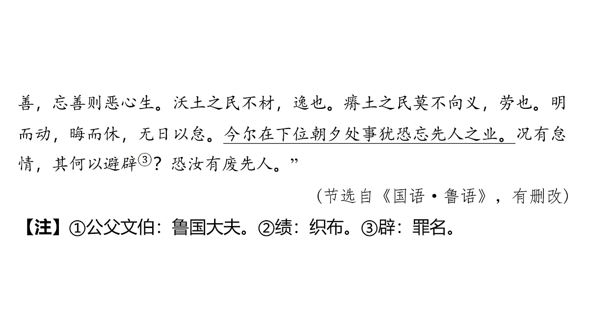18154556第4页
