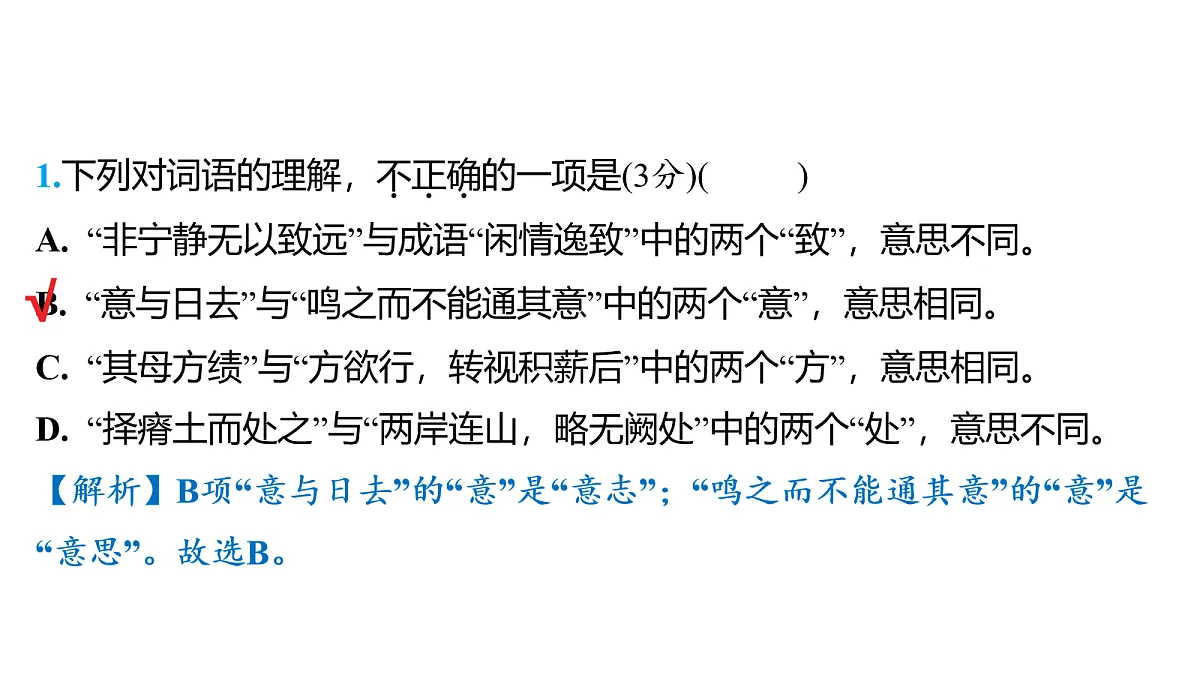 18154556第5页