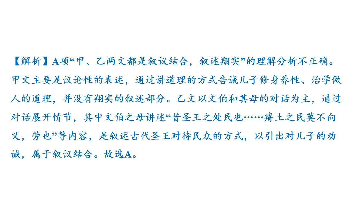 18154556第8页