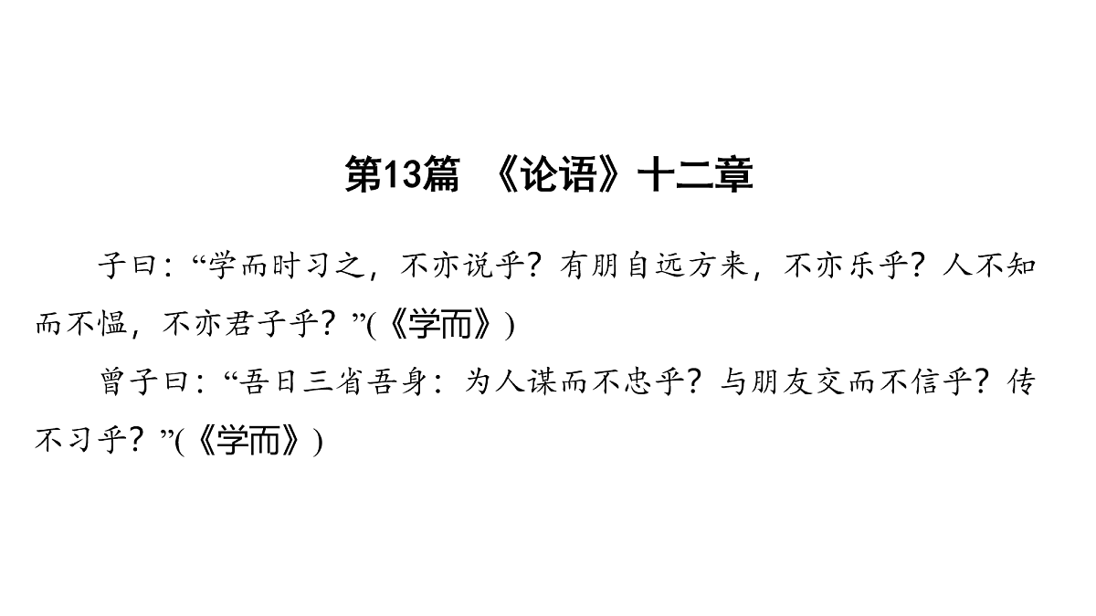 18154559第2页