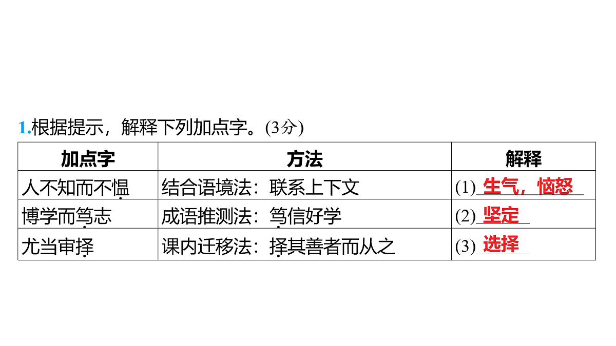 18154559第7页