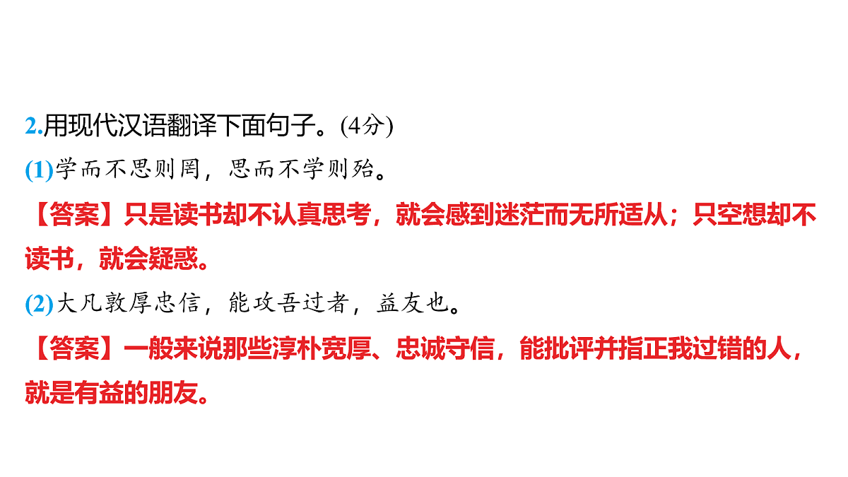 18154559第8页